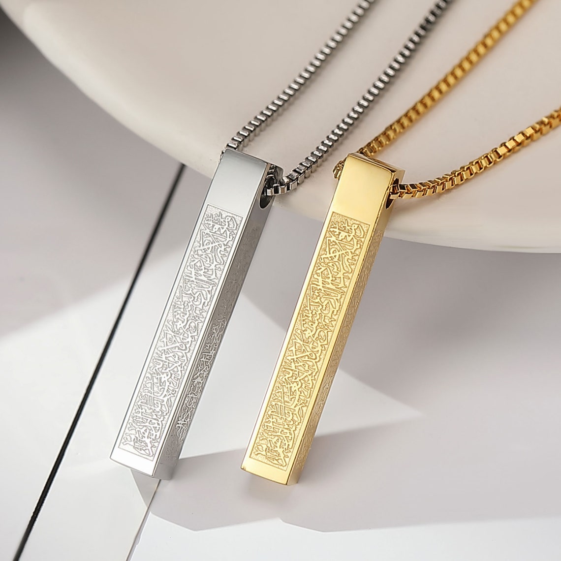 Ayatul Kursi 3D Bar Necklace Sale!