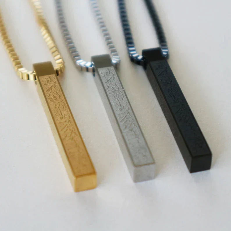 Ayatul Kursi 3D Bar Necklace Sale!