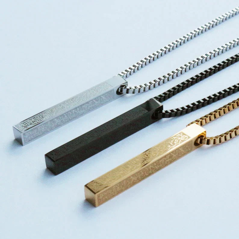 Ayatul Kursi 3D Bar Necklace Sale!