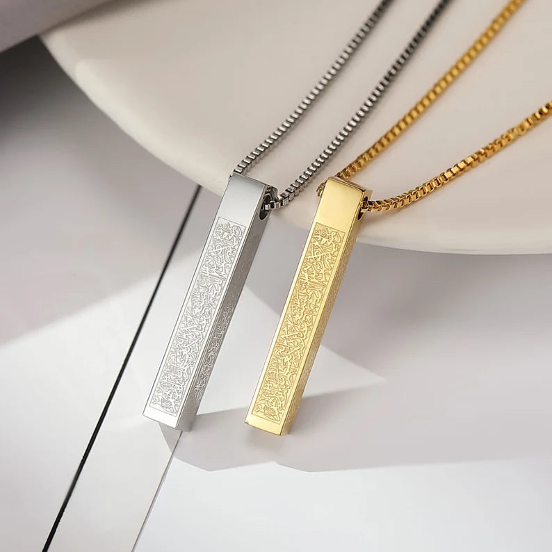 Ayatul Kursi 3D Bar Necklace Sale!