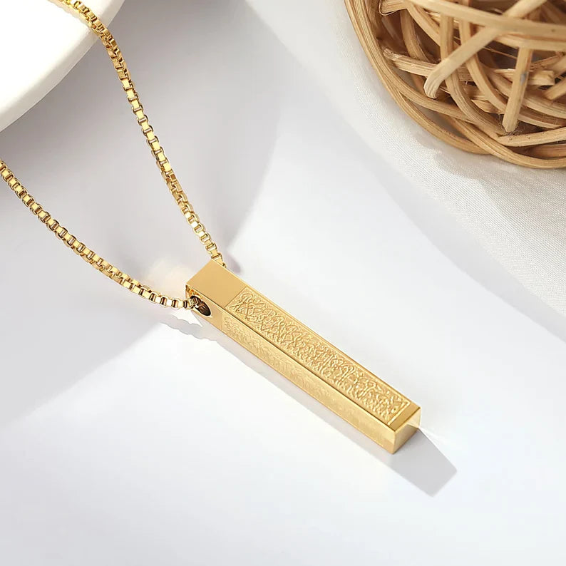 Ayatul Kursi 3D Bar Necklace Sale!