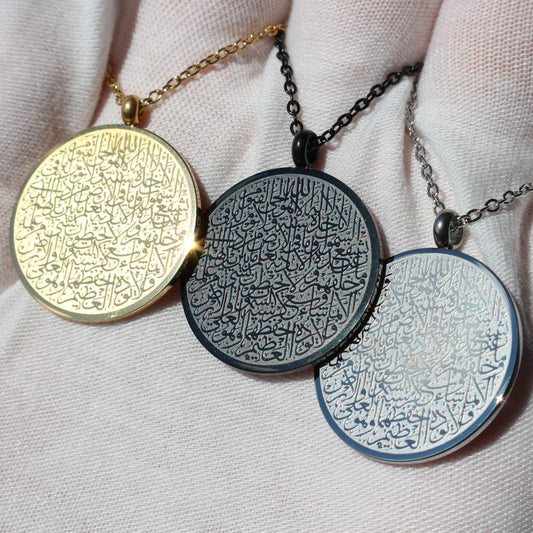 AYATUL KURSI NECKLACE